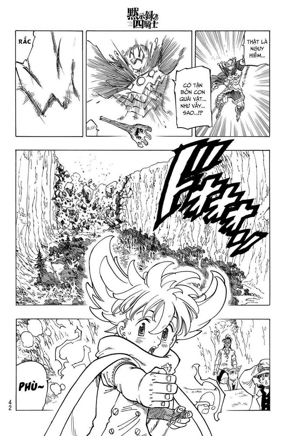 mokushiroku no yonkishi chapter 12 22