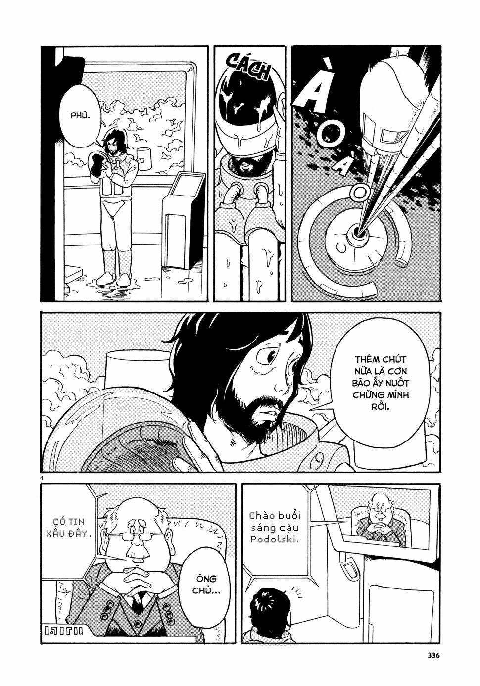 dancer no kiroku chapter 1 5