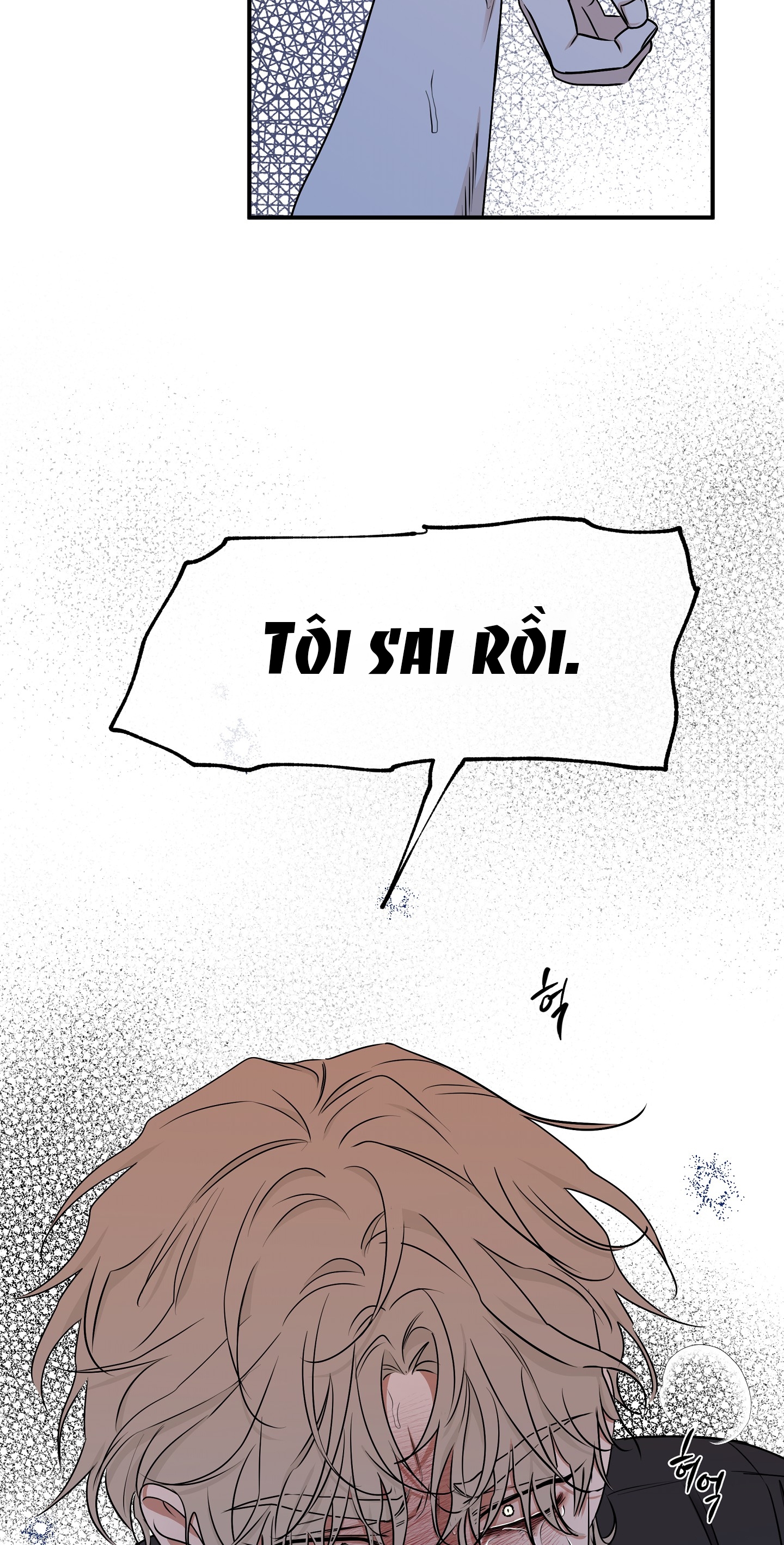 đêm bên bờ biển chapter 62.5 30