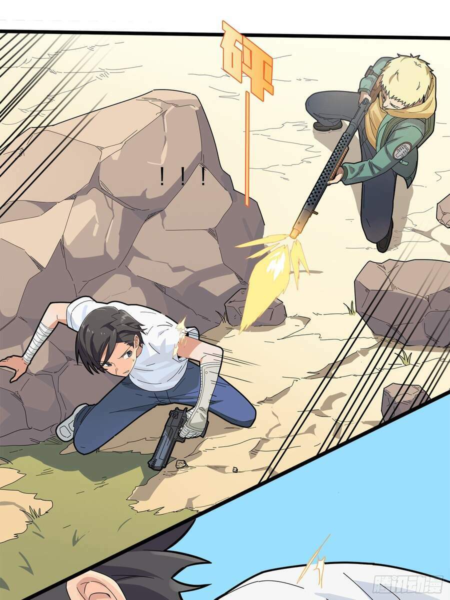 pubg luck rookie chapter 5 40