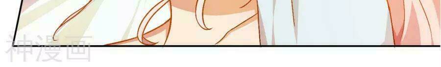 hôn nhân dục vọng: thiếu gia nhẹ một chút! chapter 4 17