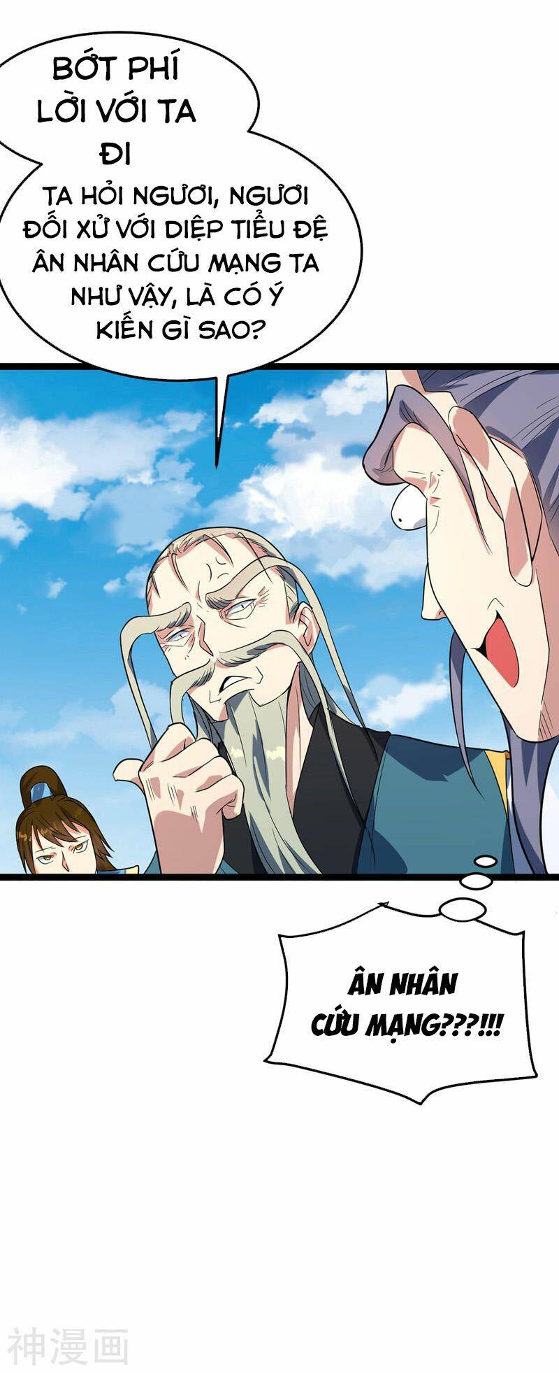 đan võ chí tôn chapter 43 34