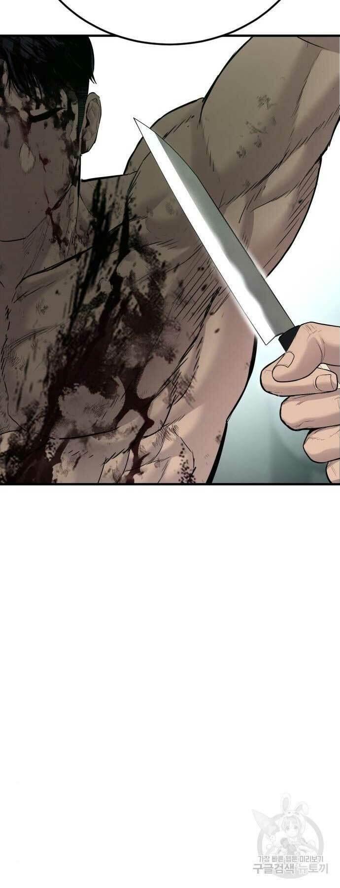 đặc vụ kim chapter 61 103