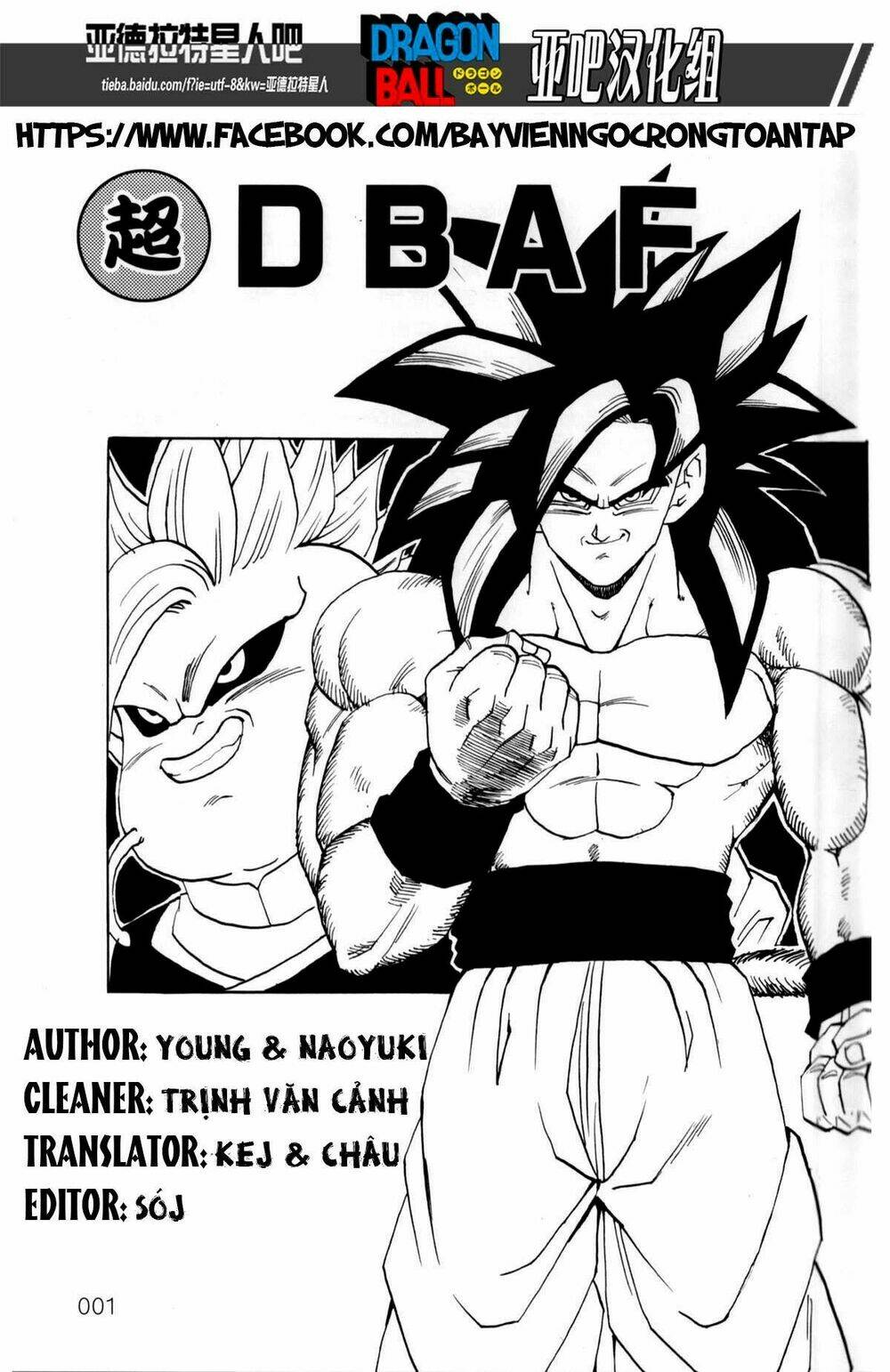 thế giới ngọc rồng - siêu cấp af chapter 1 2