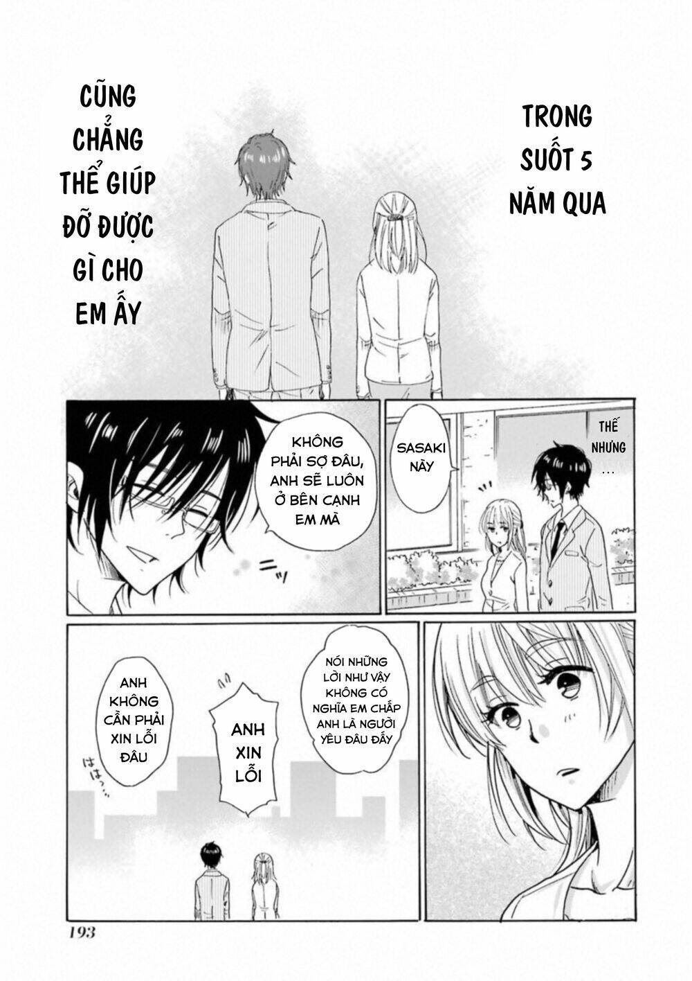 boku no namae wa chapter 32 22