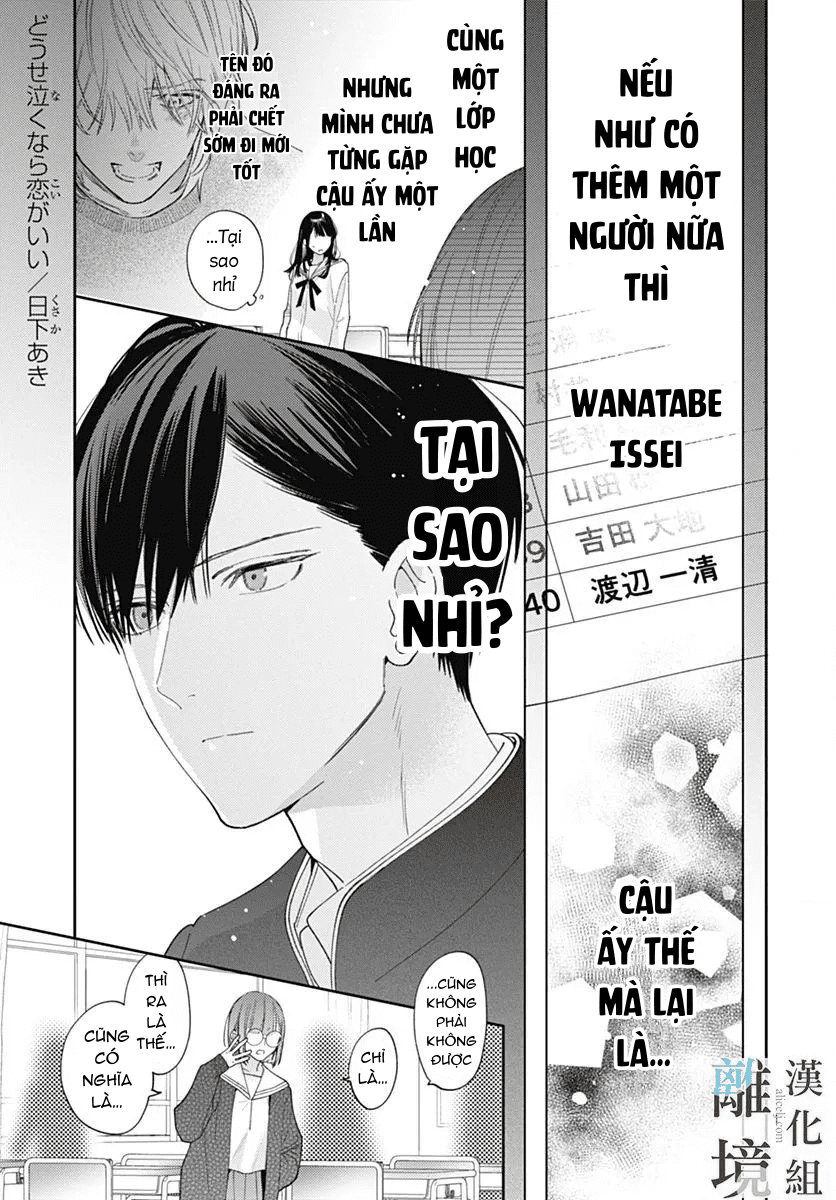 đằng nào cũng rơi lệ hay là mình cứ yêu nhau đi chapter 7.1 1