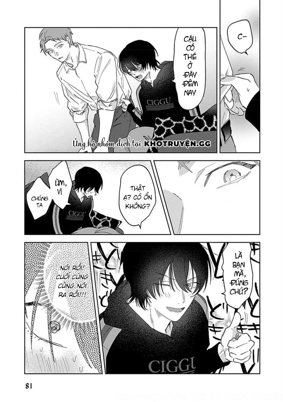 tiền bối, cho em xem bên trong anh nhé chapter 2 35