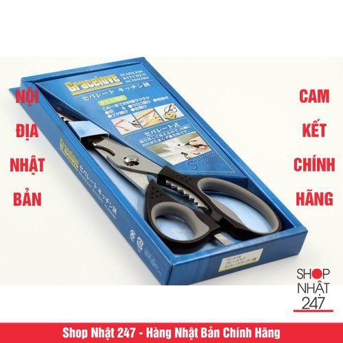 Kéo nhà bếp cao cấp 6 chức năng  Nội địa Nhật Bản