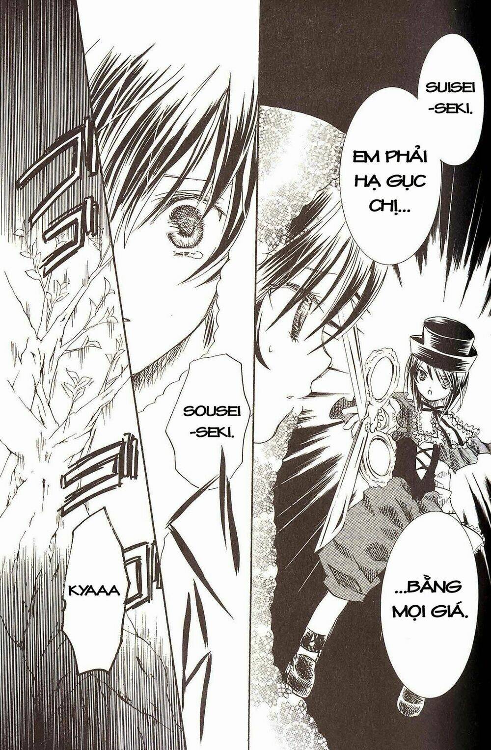 rozen maiden chapter 20 28