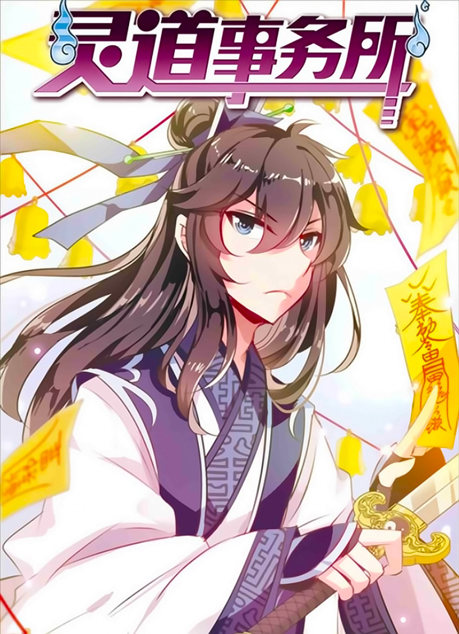 sở sự vụ linh đạo chapter 9 2