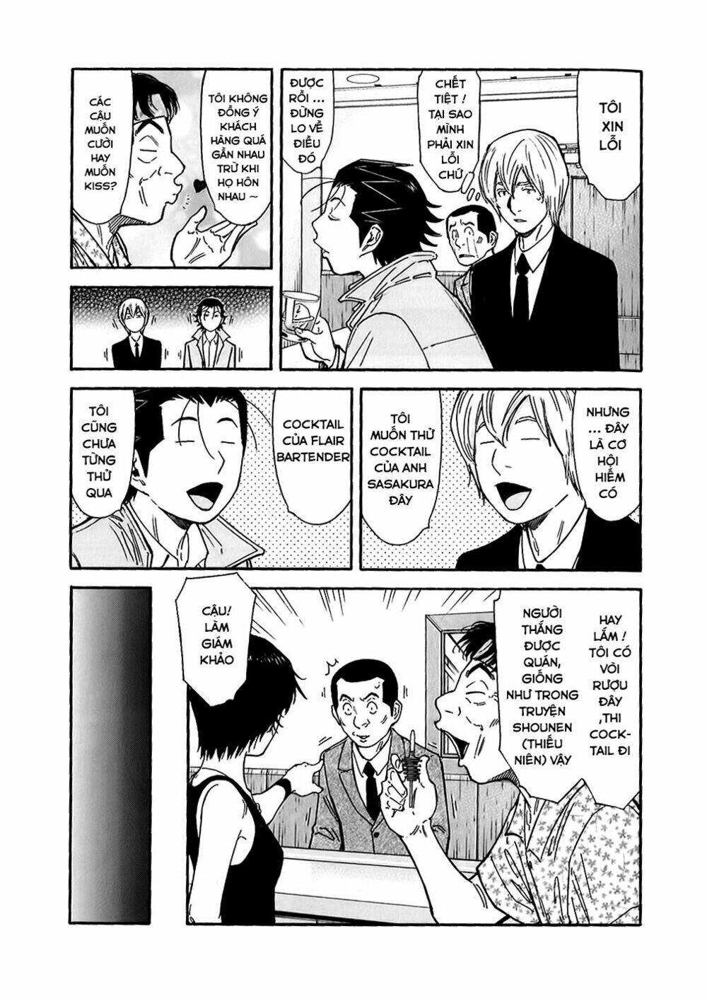 bartender chapter 144 21