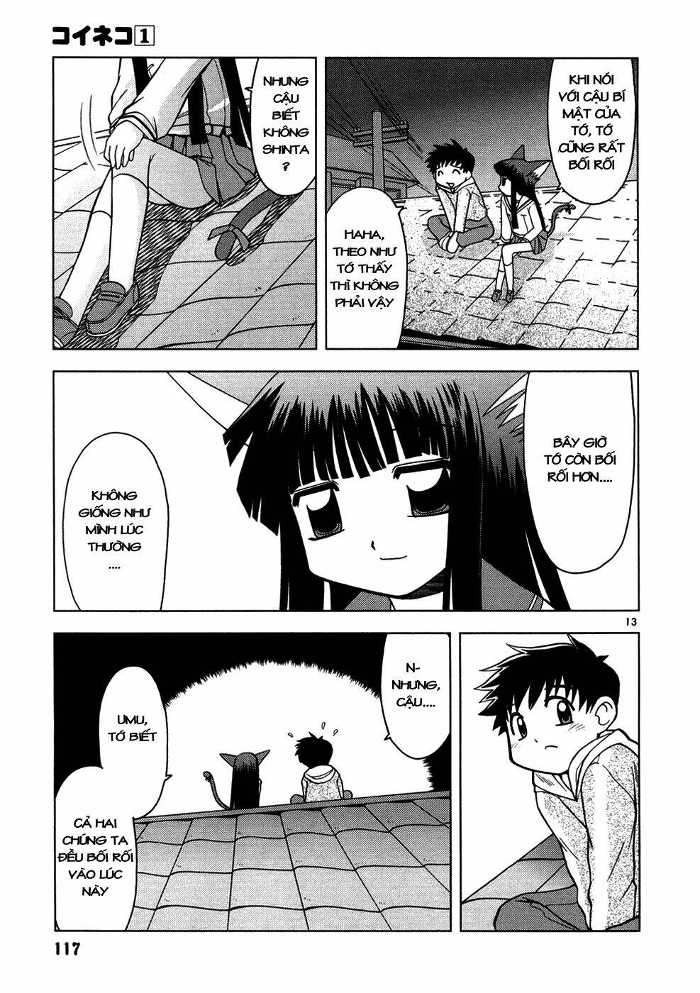 koi neko chapter 6 14