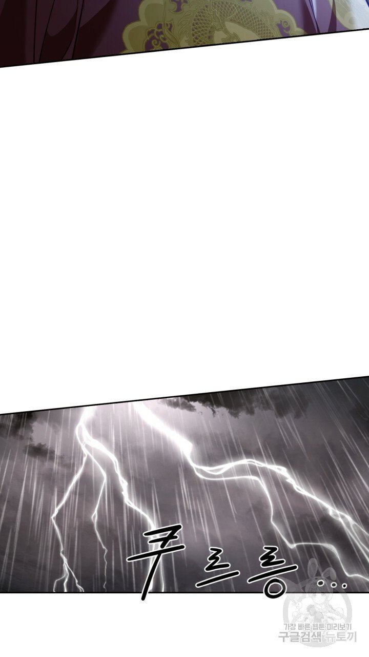 [18+] trăng nơi đỉnh núi chapter 26.2 42