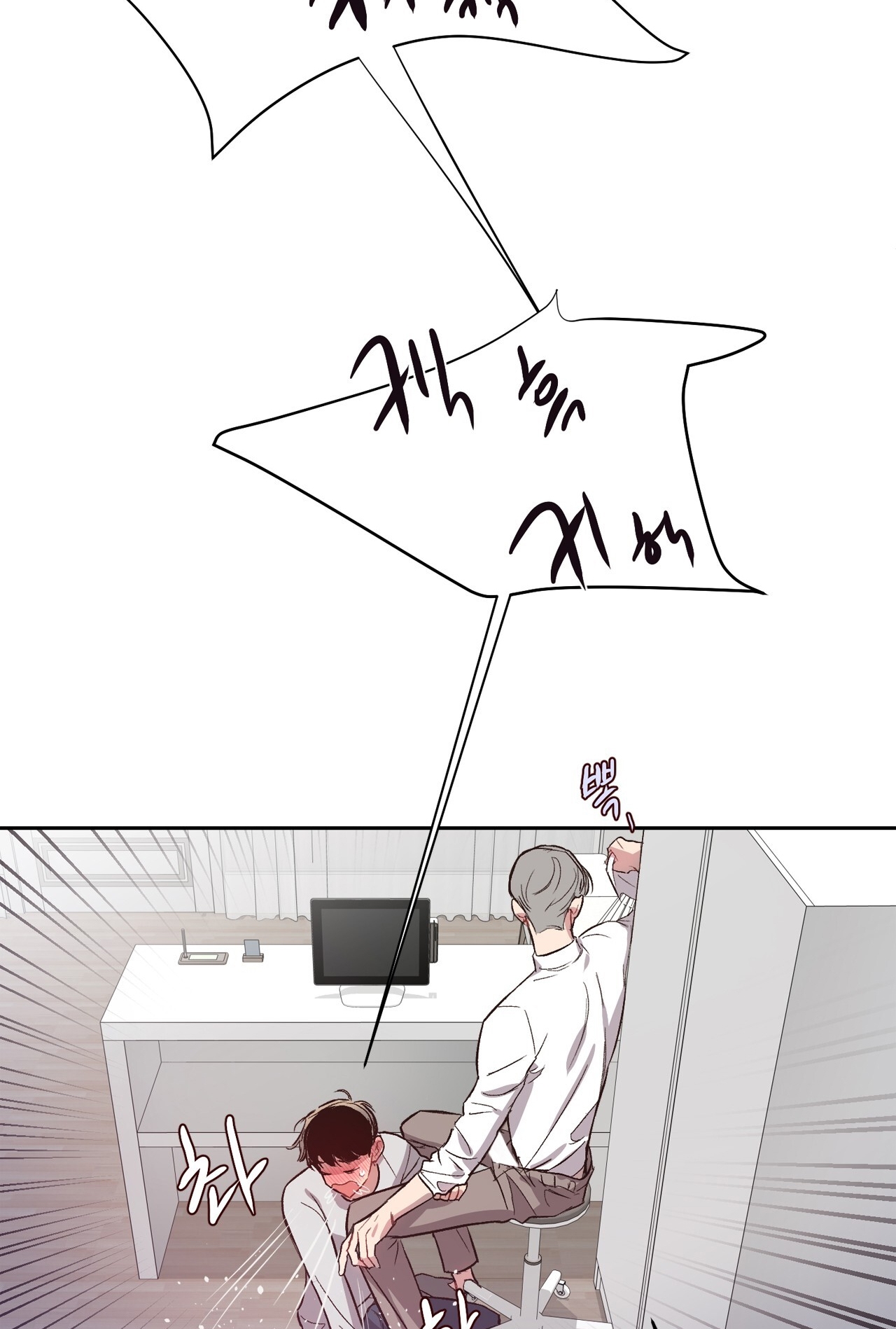 Điều Bí Mật Dưới Mái Tóc chapter 13.2 - Trang 3
