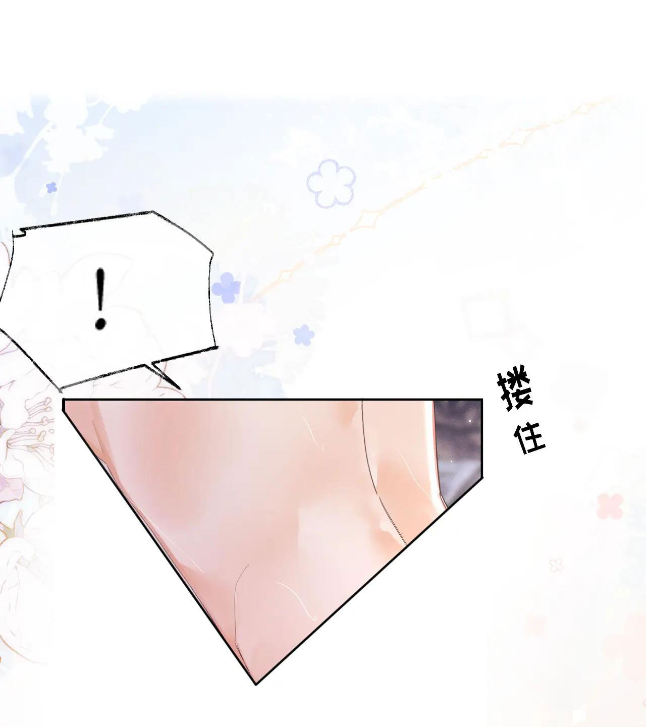 husky và sư tôn mèo trắng chapter 43 33