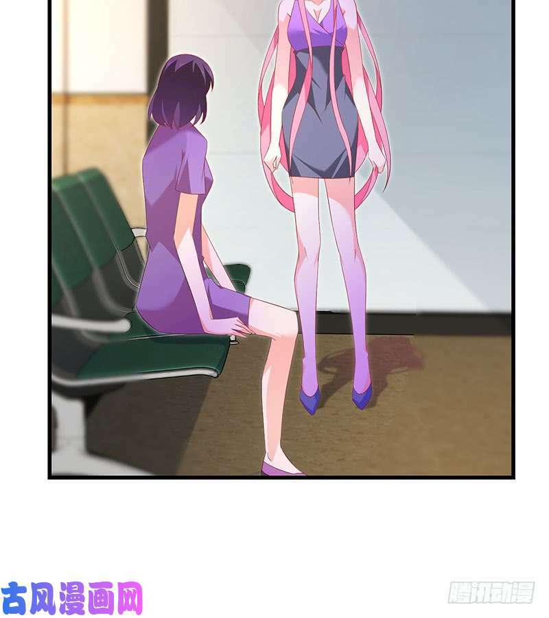 bảy ngày thực cốt hôn ước chapter 47 31