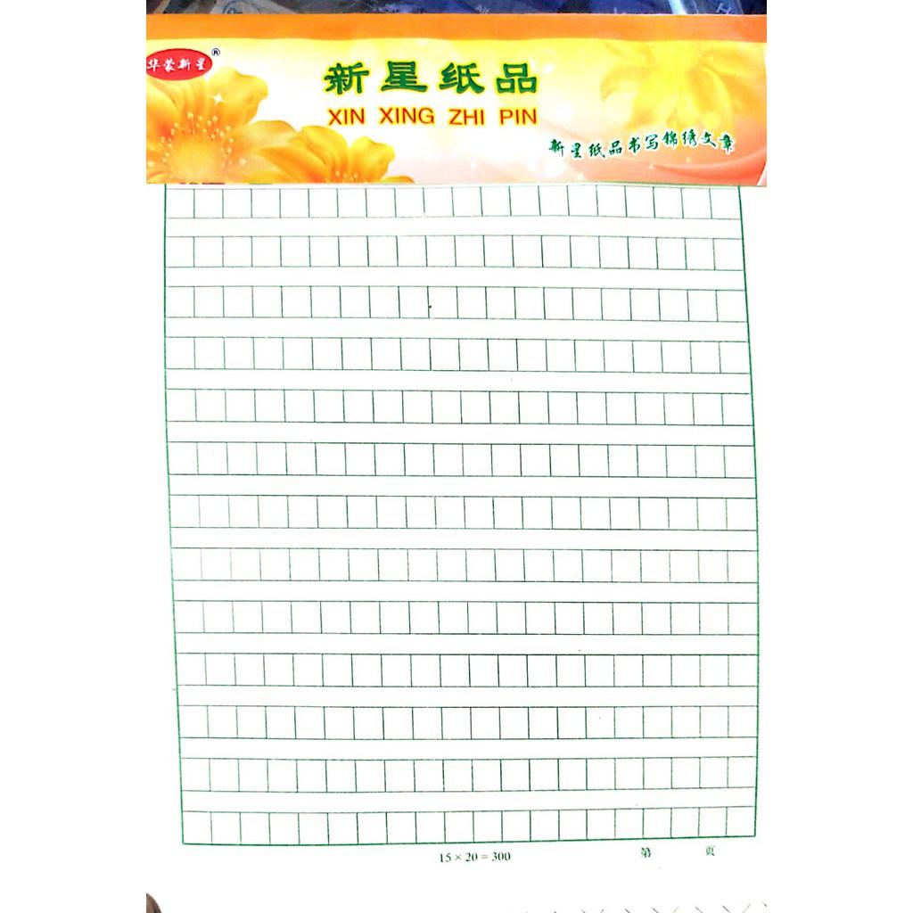 Combo 5 xấp giấy tập viết chữ Hán đường Kẻ Ô Vuông nhỏ màu xanh để luyện viết chữ Nhật Hàn Trung tặng bút