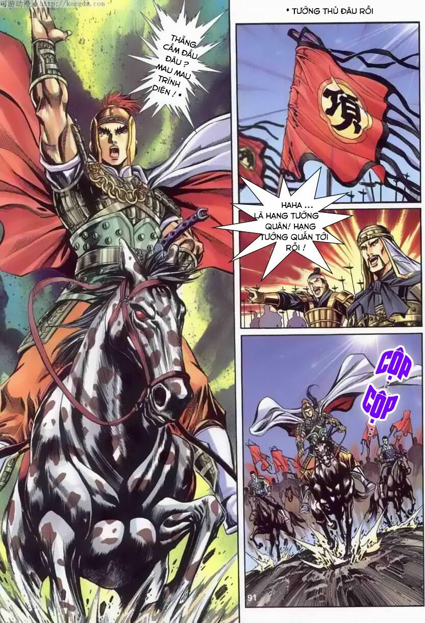 tầm tần ký chapter 122 2