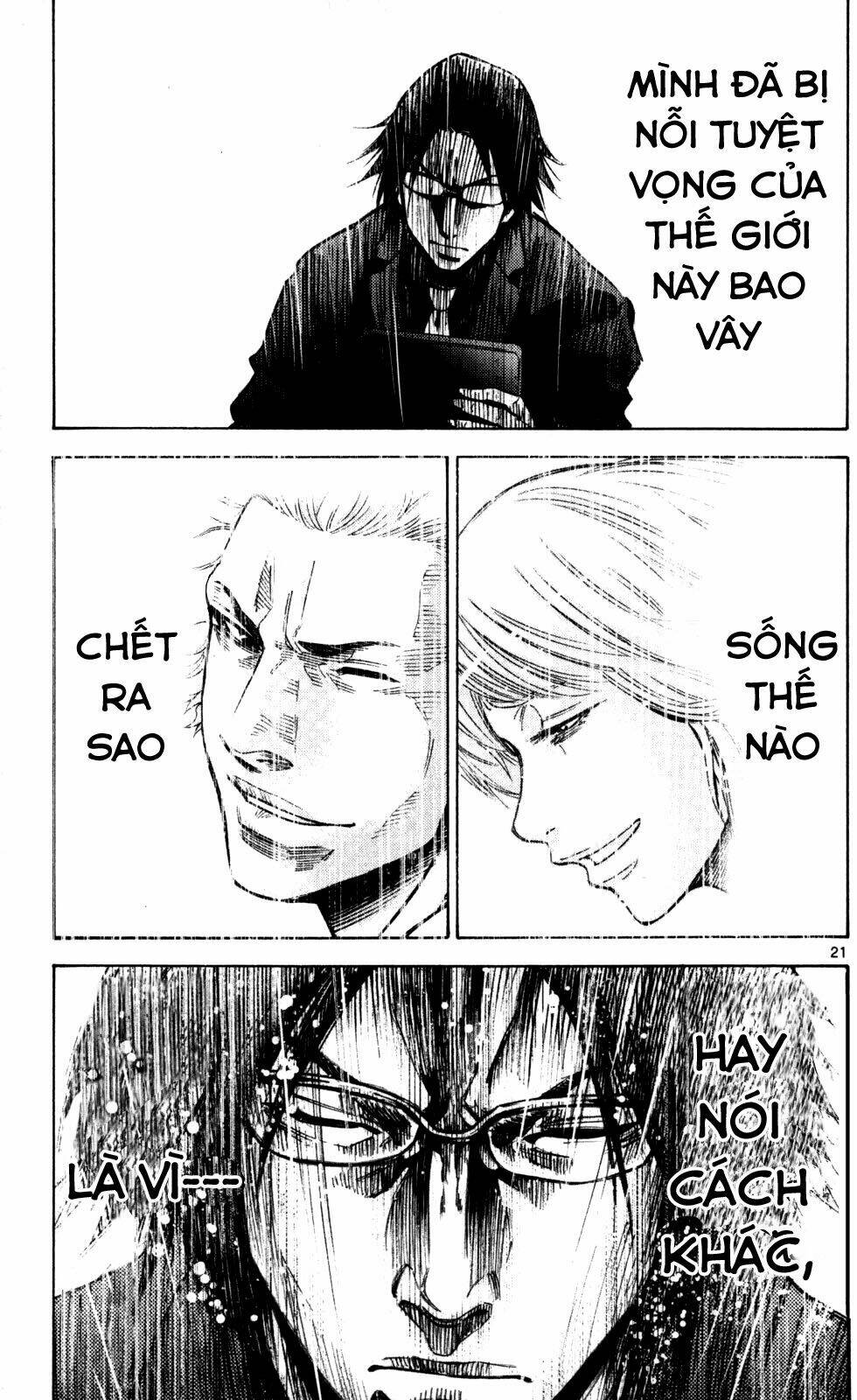 imawa no kuni no alice chapter 51.5 22