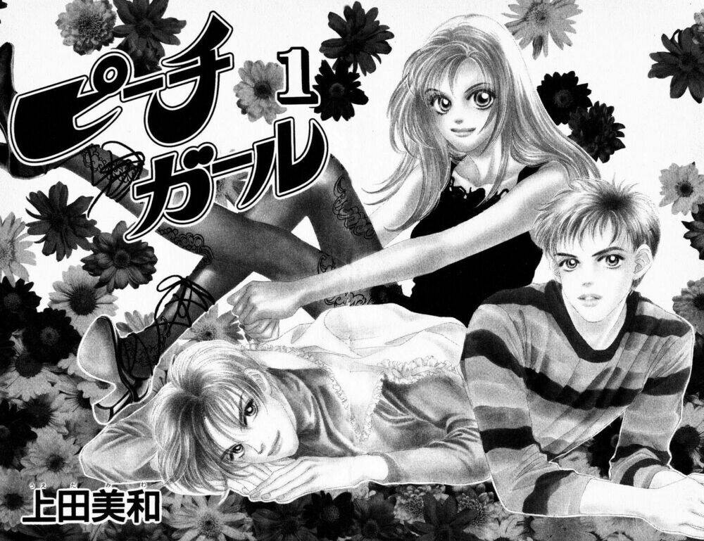 peach girl chapter 1 10