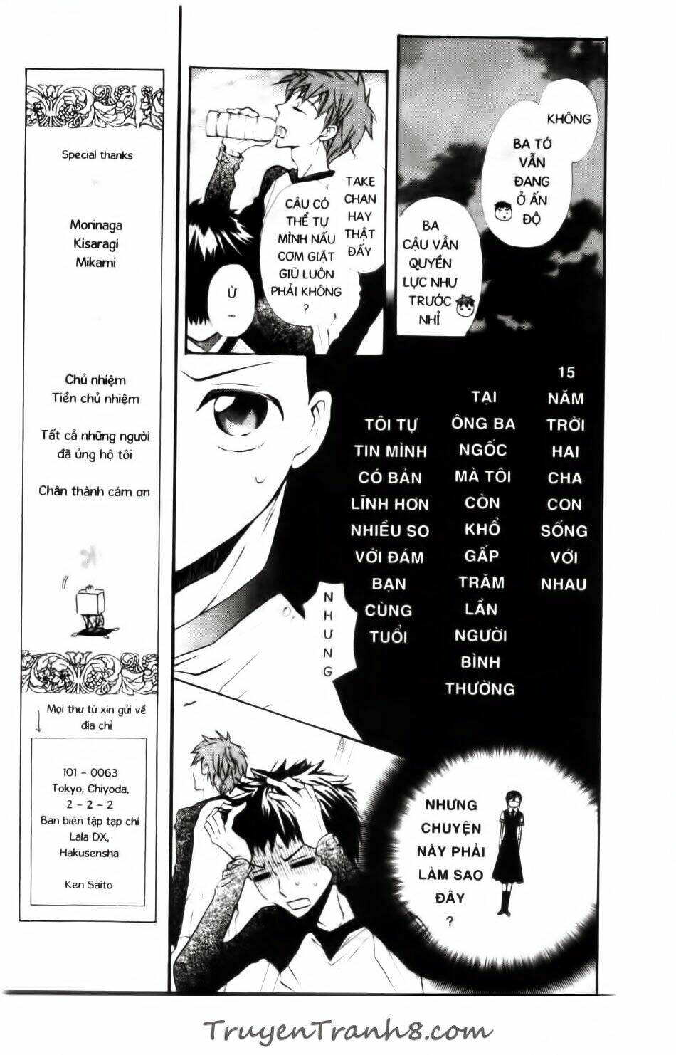 with!! chapter 21 14