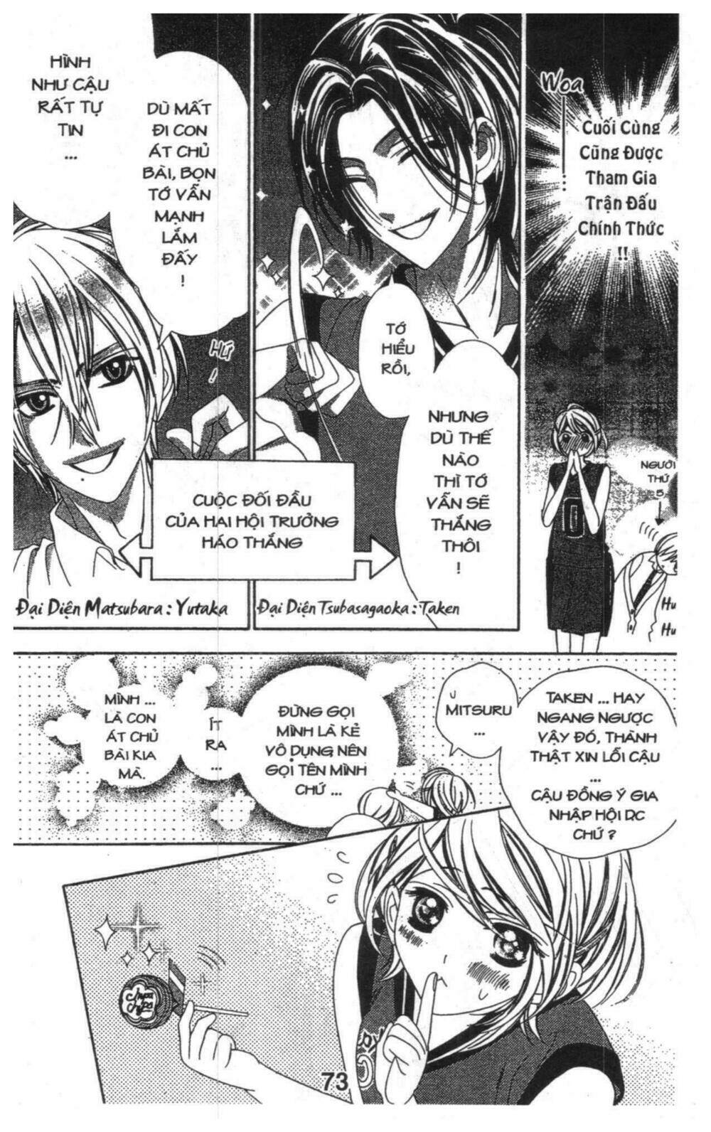 alice binetsu 38°c - we are tsubasa ga oka d.c chapter 2 72