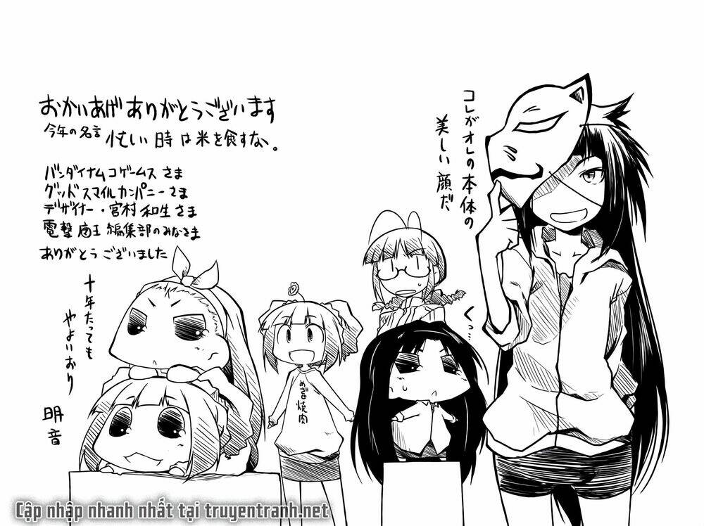 puchimasu! chapter 13.2 10