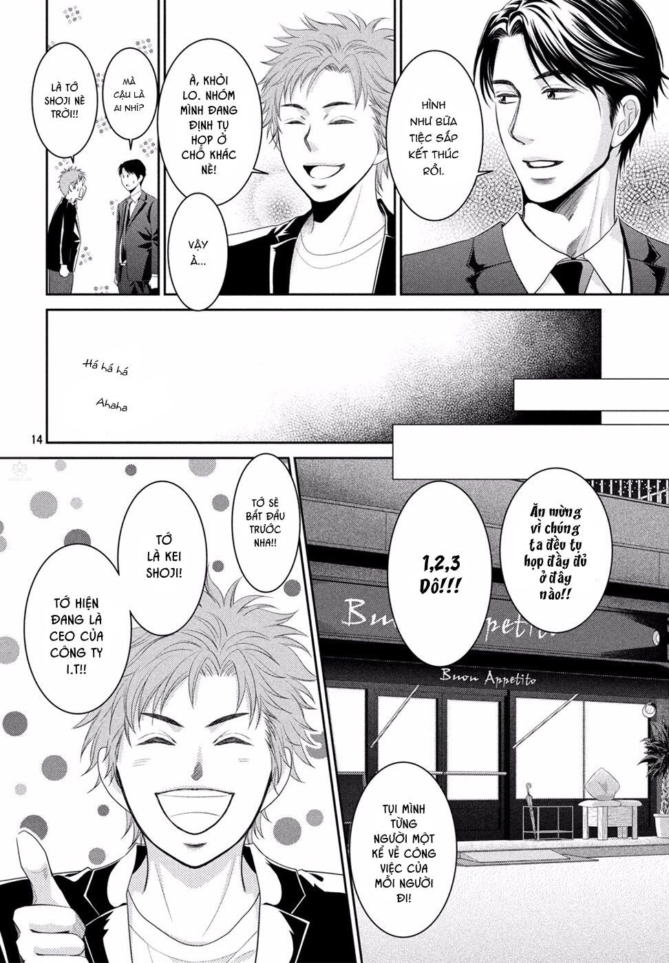 ano natsu chapter 1 15