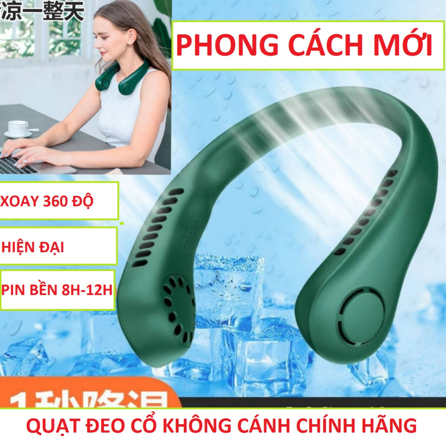 SIÊU PHẨM VỚI QUẠT GIÓ ĐEO CỔ KHÔNG CÁNH GIÓ CỰC MẠNH VÀ MÁT MẪU MỚI LOẠI TỐT