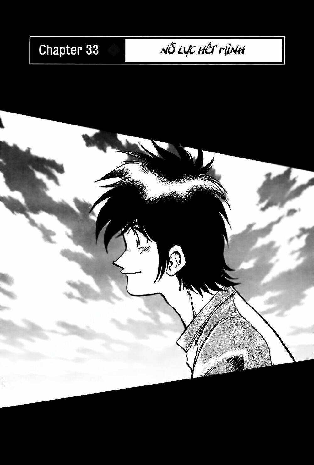 hoshi no furu machi chapter 33 1