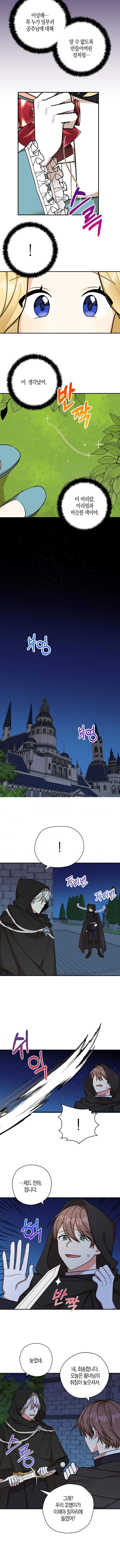 mẹ kế hư hỏng chapter 12 17