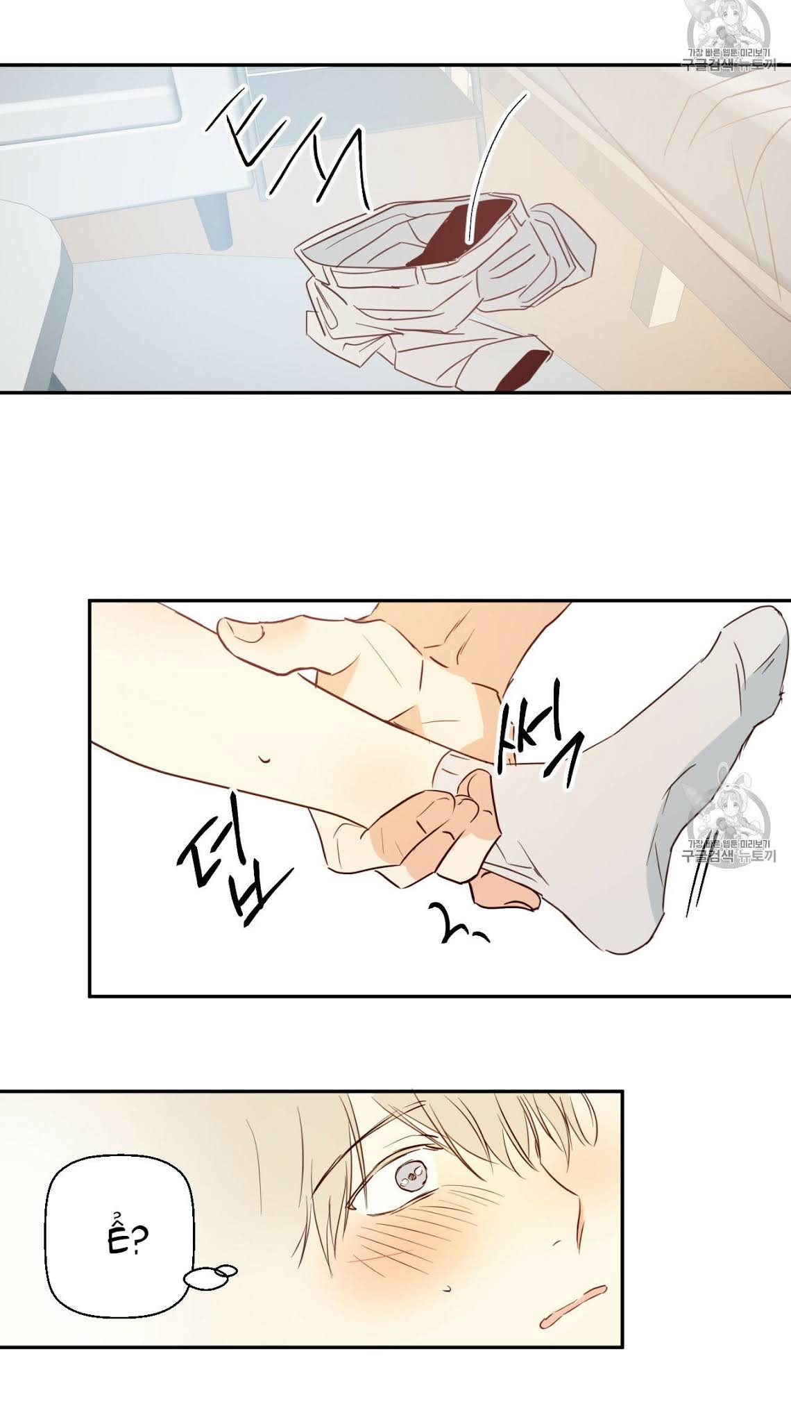 cửa hàng tiện lợi nguy hiểm chapter 9 23