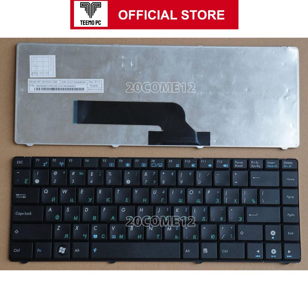 Bàn Phím Tương Thích Cho Laptop Asus K40 K40 P30 X8A X8A X8Aij Pro8Bij P81Ij - Hàng Nhập Khẩu New Seal TEEMO PC KEY303