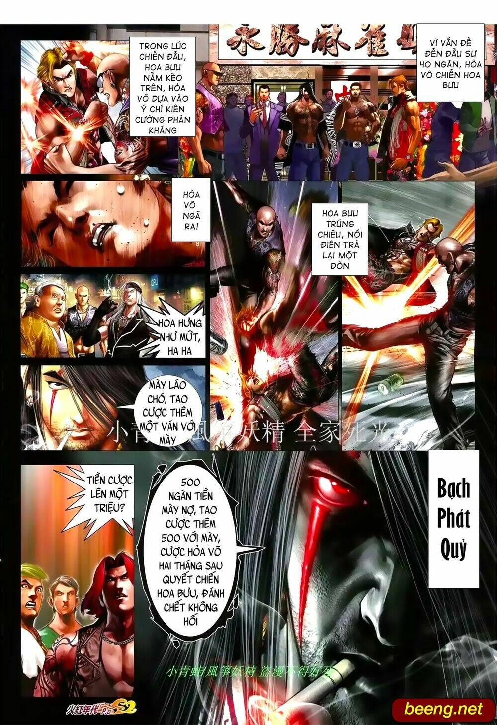 hỏa hồng niên đại hắc cốt đường chapter 1027 3