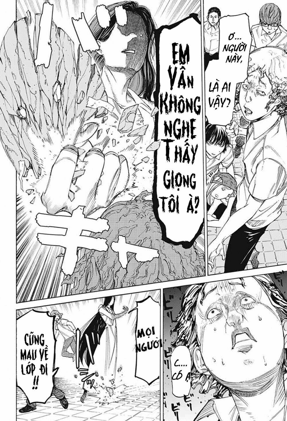 sentaku no toki chapter 3 49