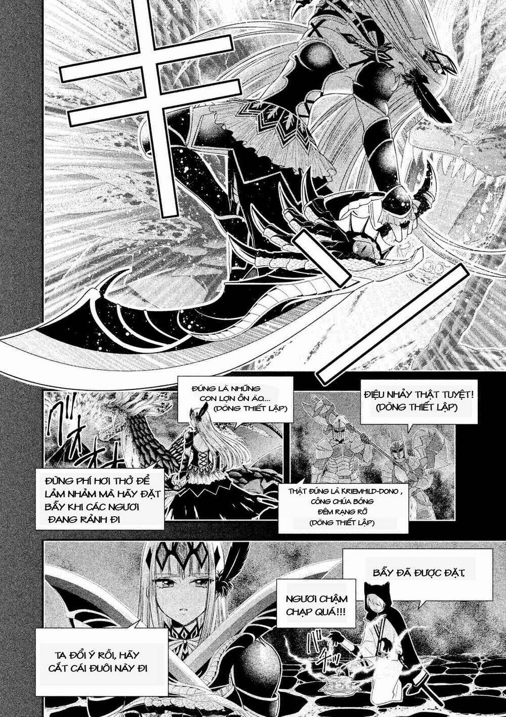 midarini midarana kuroyukihime online chapter 1 8