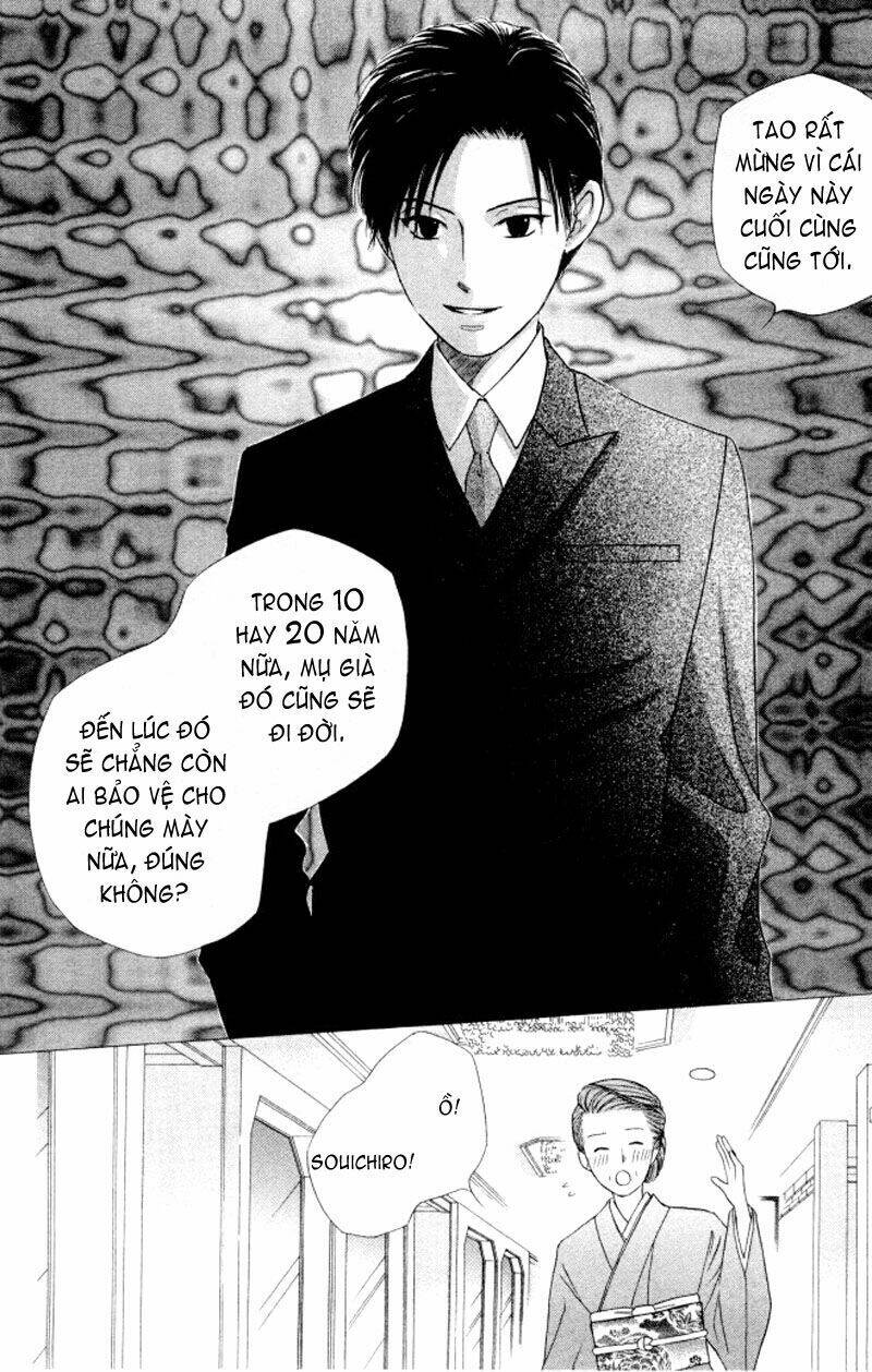 kare kano hajimemashita chapter 61 29