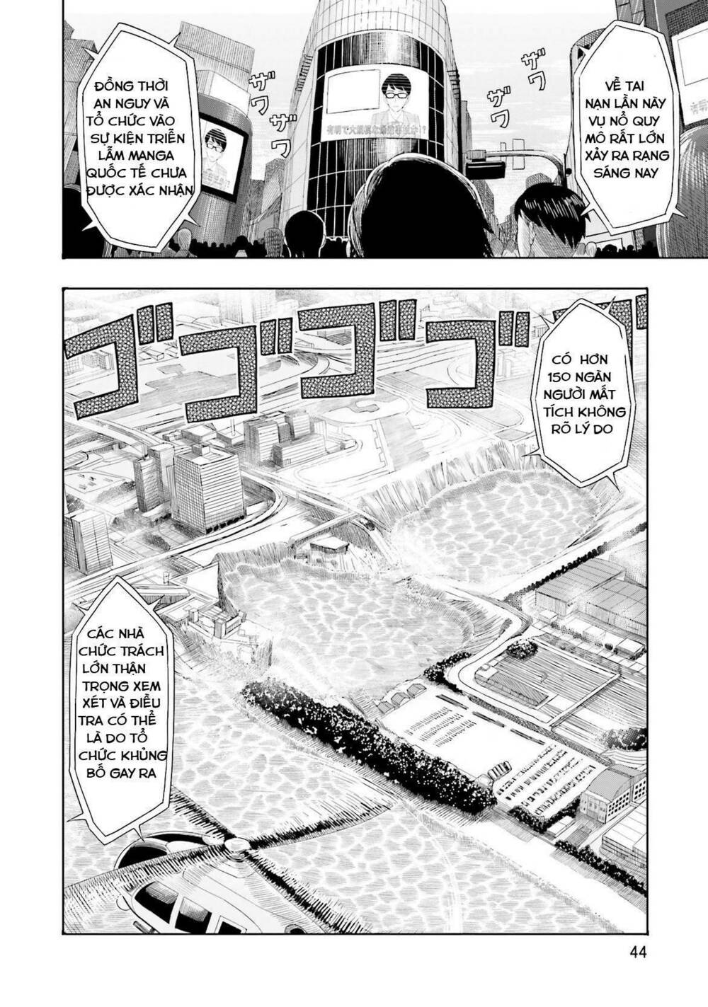 maiden order chapter 1.5 22