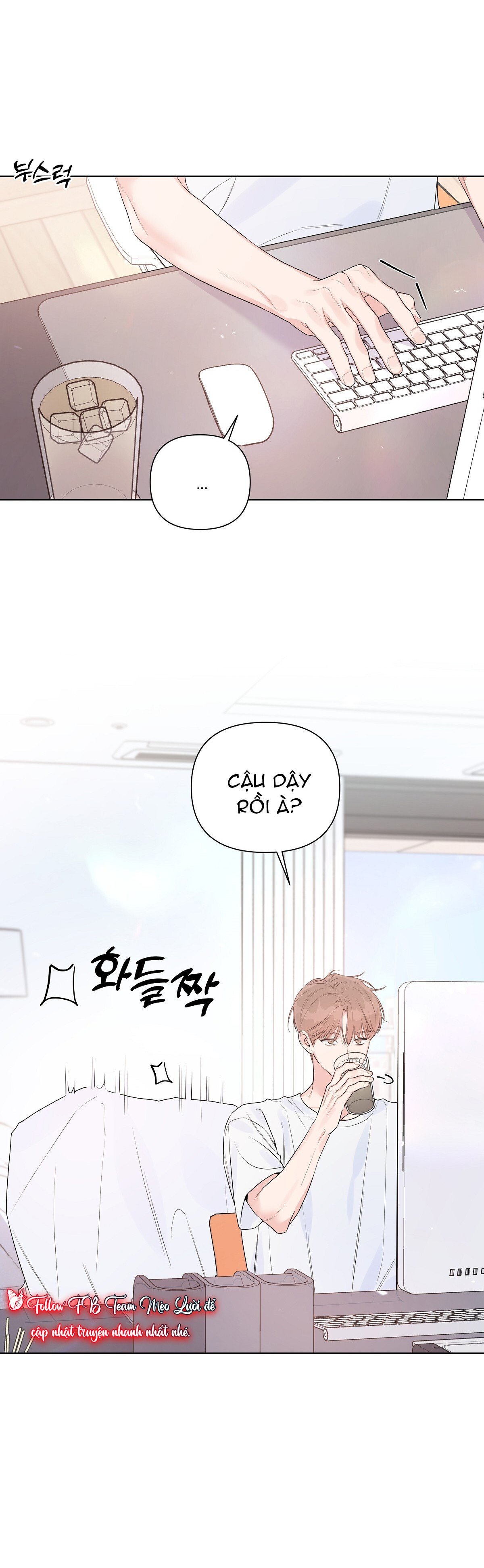 đừng bận tâm, em yêu chapter 35 2