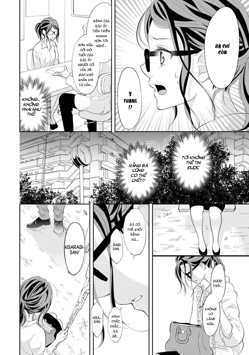 vô độ một khi chúng tôi thoát ?! hợp đồng hôn nhân bị ràng buộc bởi tương thích vật lý chapter 1 11