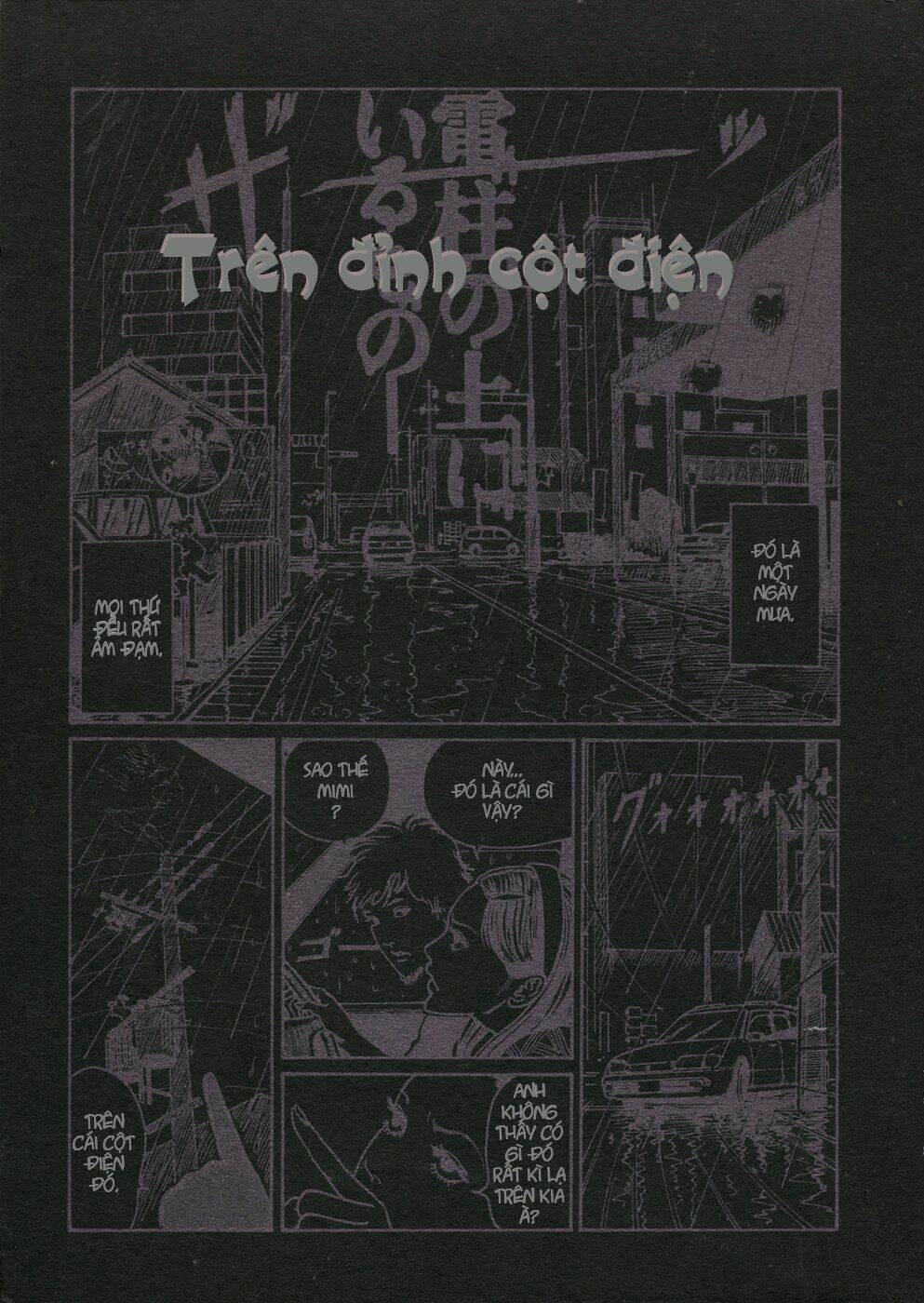 mimi no kaidan chapter 1 5