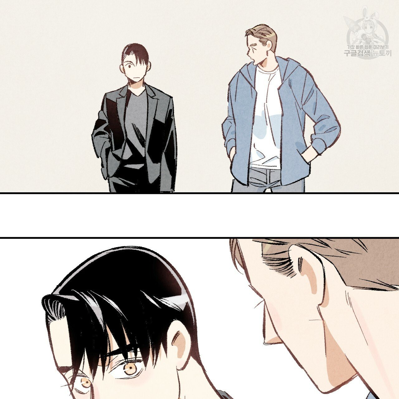 chịch anh bạn một cách hoàn hảo chapter 14.2 24