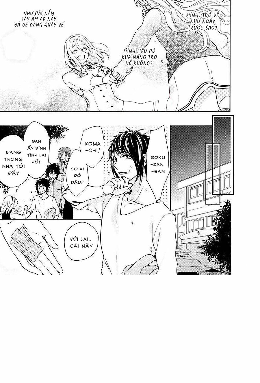 jigoku no enra chapter 12 45