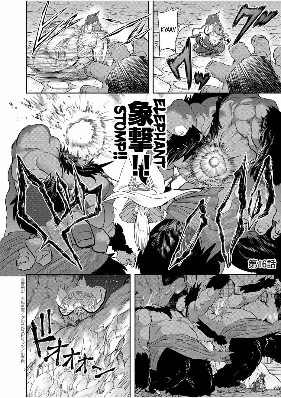 thất sách chuyển sinh chapter 16 2