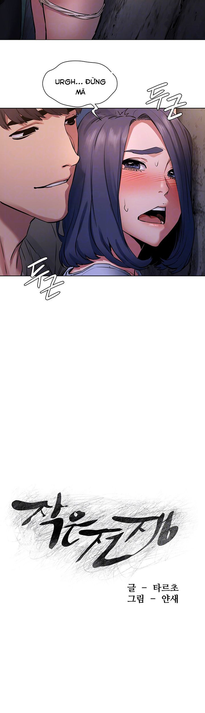 cuộc chiến thầm lặng chapter 188 3