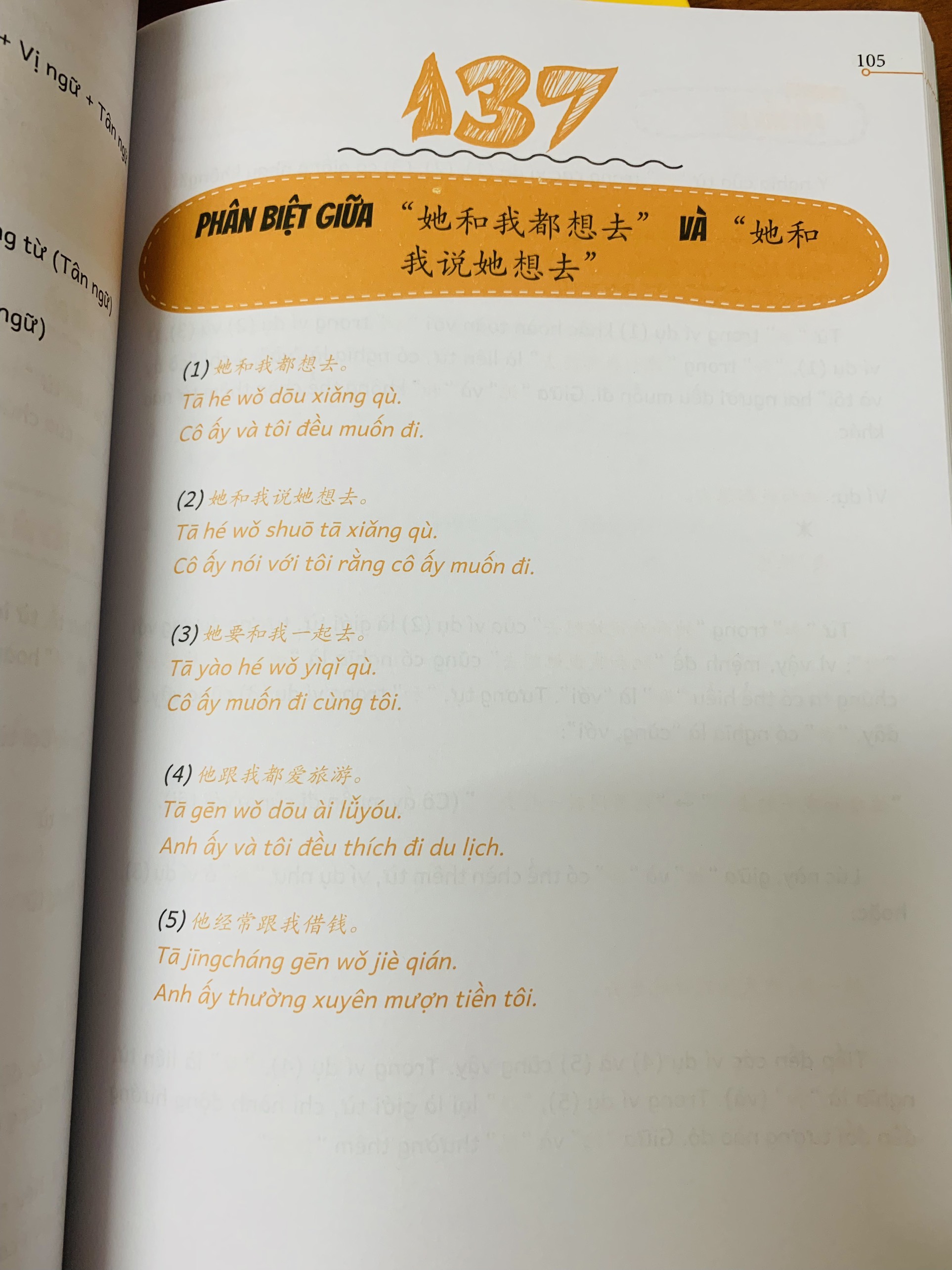 Sách - Phân biệt & giảo thích các điểm ngữ pháp tiếng Trung hay sử dụng sai Tập 2+DVD tài liệu
