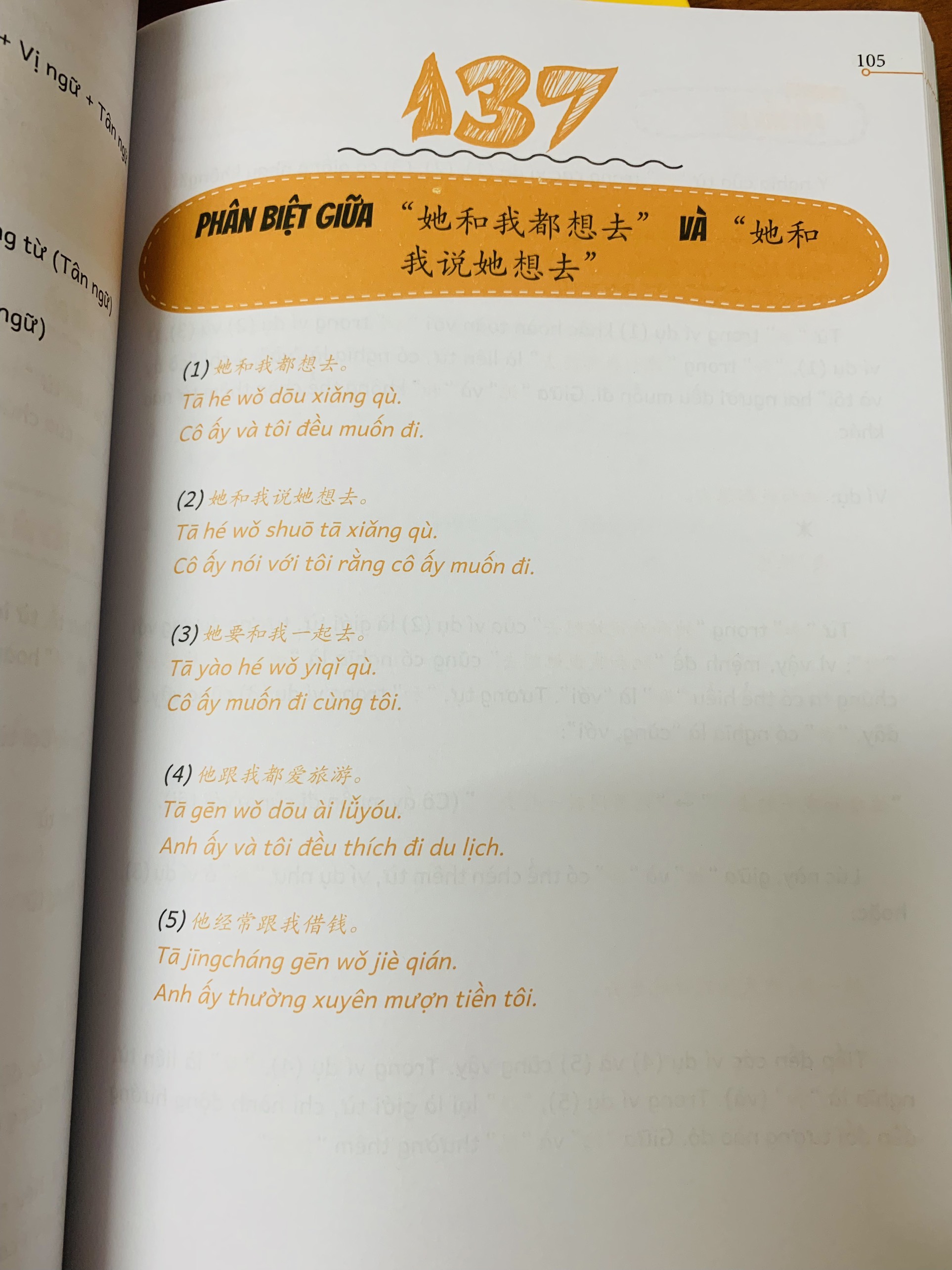 Sách-Combo: Phân biệt & giải thích các điểm ngữ pháp tiếng Trung hay sử dụng sai Tập 1 + Tập 2 +DVD tài liệu