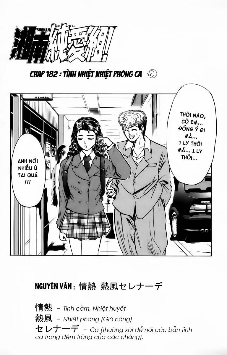 shonan junai gumi chapter 182 2
