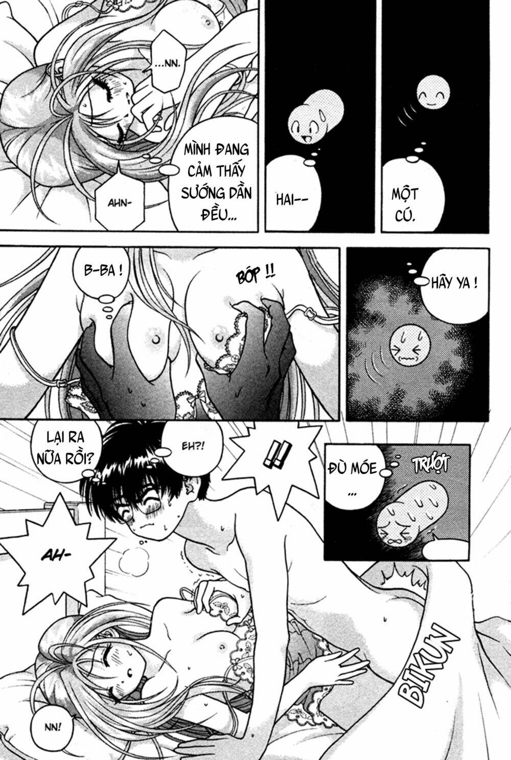 gakuen heaven chapter 25 14