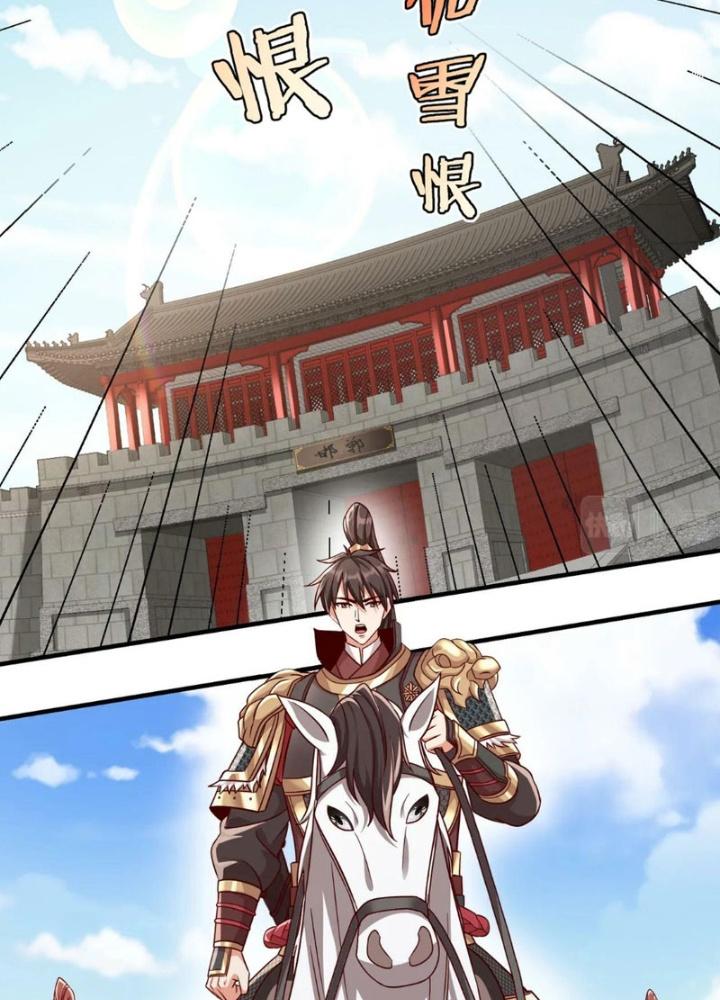 đại tần, ta là con tần thủy hoàng, giết địch thành thần chapter 40 20